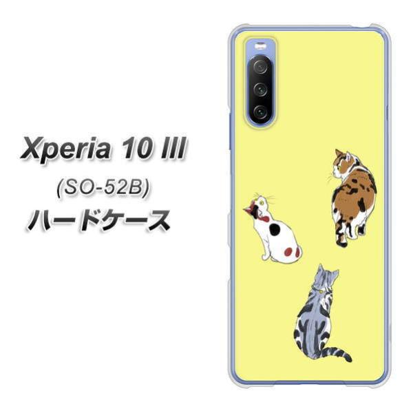 docomo �G�N�X�y���A10 III SO-52B �n�[�h�P�[�X �J�o�[ YJ222 �L �f�ރN���A UV���