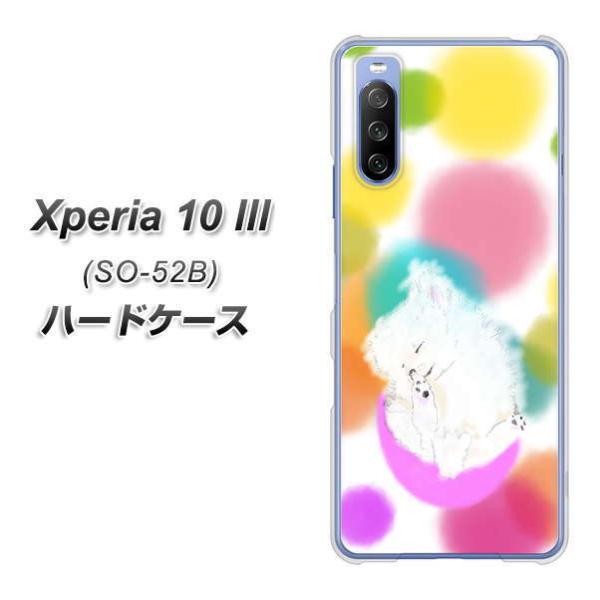 docomo �G�N�X�y���A10 III SO-52B �n�[�h�P�[�X �J�o�[ YJ225 �|�����j�A���� �C�k ���� ���� ���킢�� �f�ރN���A UV���