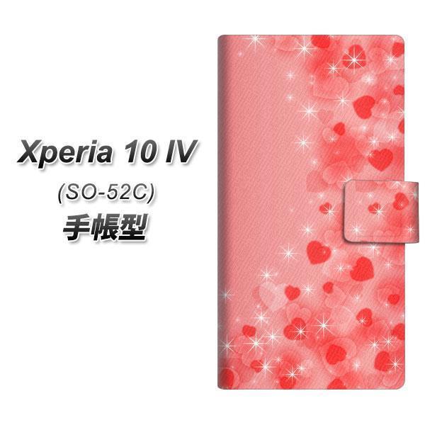 docomo Xperia 10 IV SO-52C 蒠^X}zP[X 003 n[gF̖ J