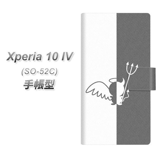 docomo Xperia 10 IV SO-52C 蒠^X}zP[X 027 n[tfrbg J