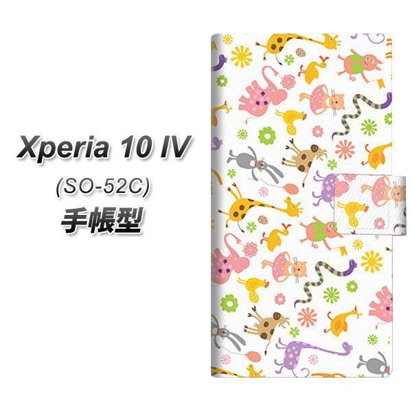 docomo Xperia 10 IV SO-52C 蒠^X}zP[X 134 HarryupI J