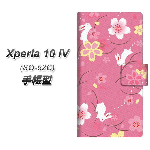 docomo Xperia 10 IV SO-52C 蒠^X}zP[X 149 Ɣ J