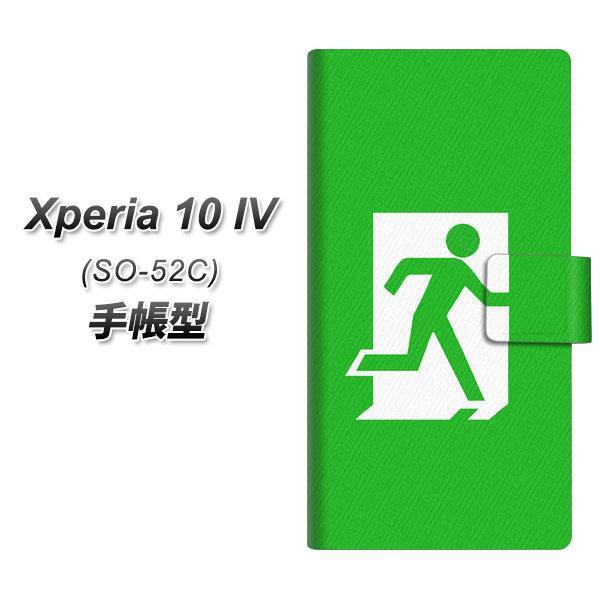 docomo Xperia 10 IV SO-52C 蒠^X}zP[X 163  J