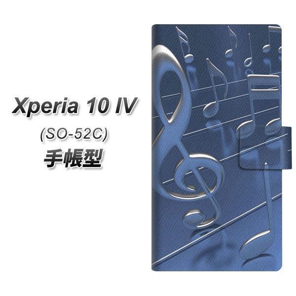 docomo Xperia 10 IV SO-52C 蒠^X}zP[X 286 3D J