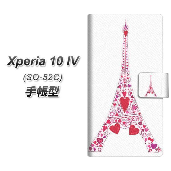 docomo Xperia 10 IV SO-52C 蒠^X}zP[X 294 n[gF̓ J