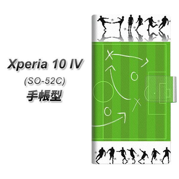 docomo Xperia 10 IV SO-52C 蒠^X}zP[X 304 TbJ[헪{[h J