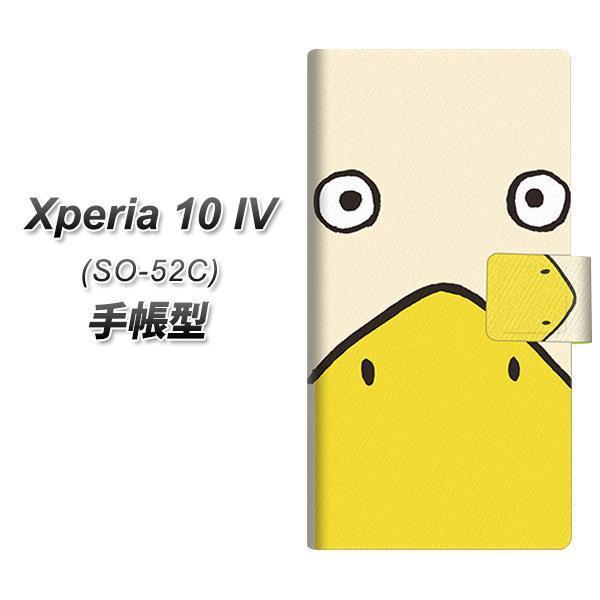 docomo Xperia 10 IV SO-52C 蒠^X}zP[X 347 Ђ J