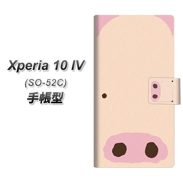 docomo Xperia 10 IV SO-52C 蒠^X}zP[X 353 Ԃ J
