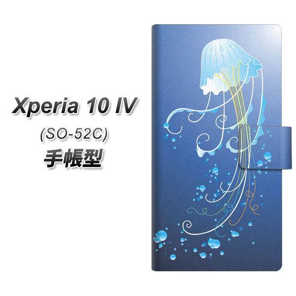 docomo Xperia 10 IV SO-52C 蒠^X}zP[X 362 WF[tBbV J