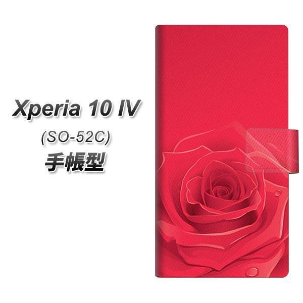 docomo Xperia 10 IV SO-52C 蒠^X}zP[X 395 Ԃo J