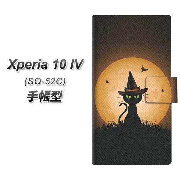 docomo Xperia 10 IV SO-52C 蒠^X}zP[X 440 L̖@g J