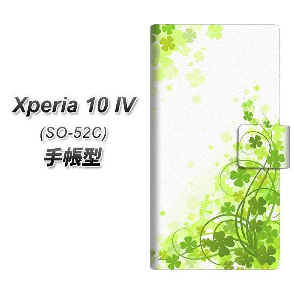 docomo Xperia 10 IV SO-52C 蒠^X}zP[X 565 lt̃N[o[ J