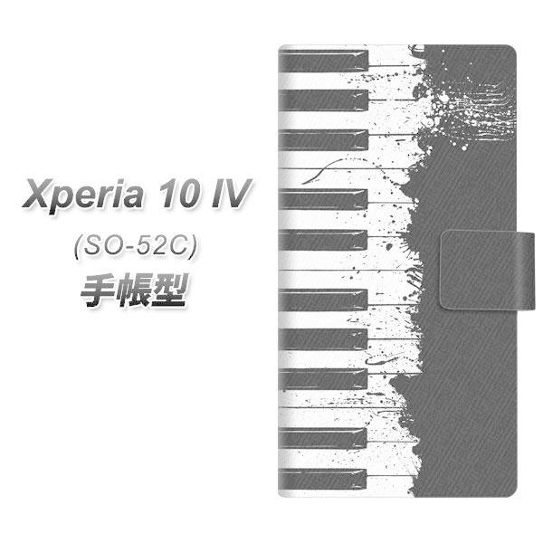 docomo Xperia 10 IV SO-52C 蒠^X}zP[X 611 NbVsAm J