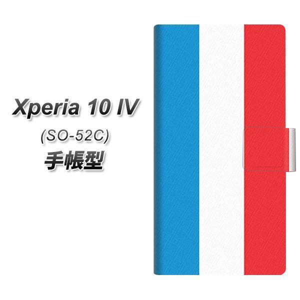 docomo Xperia 10 IV SO-52C 蒠^X}zP[X 673 tX J