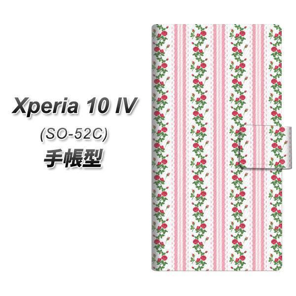 docomo Xperia 10 IV SO-52C 蒠^X}zP[X 745 CObVK[f(sN) J