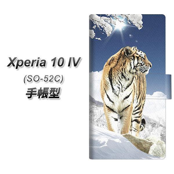 docomo Xperia 10 IV SO-52C 蒠^X}zP[X 793 Ř J