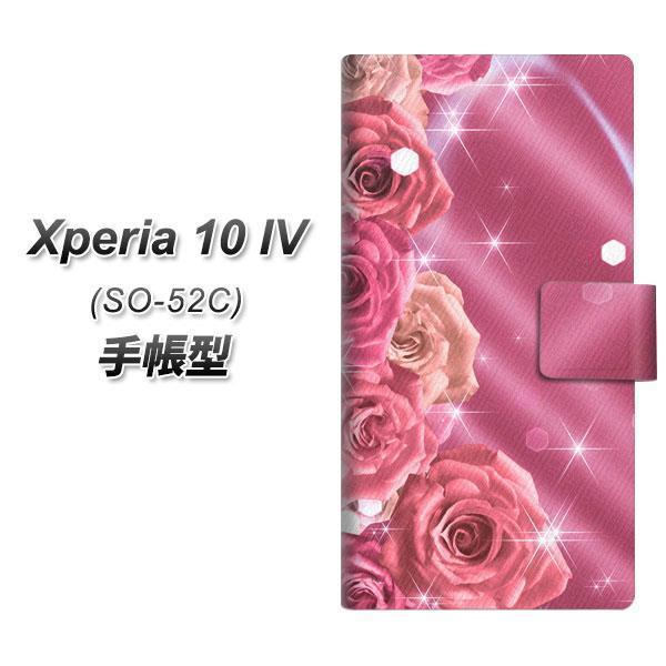 docomo Xperia 10 IV SO-52C 蒠^X}zP[X 1182 sÑoɗU J