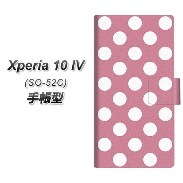 docomo Xperia 10 IV SO-52C 蒠^X}zP[X 1355 hbgrbOsN J