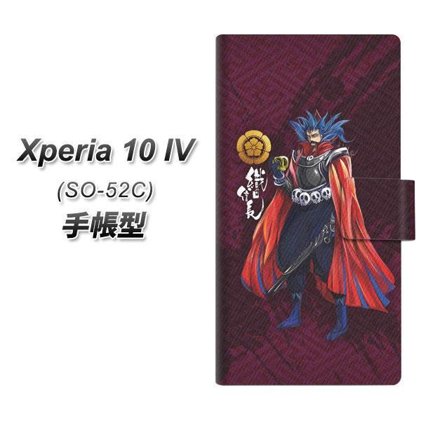 docomo Xperia 10 IV SO-52C 蒠^X}zP[X AB808 DcMCXgƉƖ J