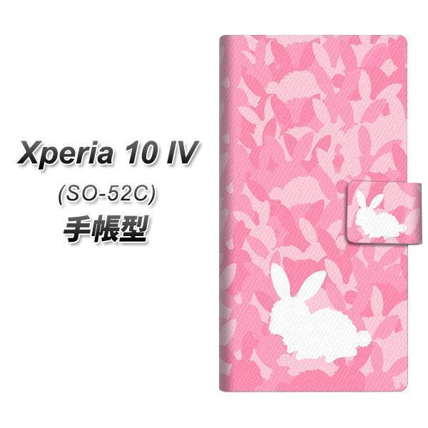 docomo Xperia 10 IV SO-52C 蒠^X}zP[X AG804 ʕ(sN) J