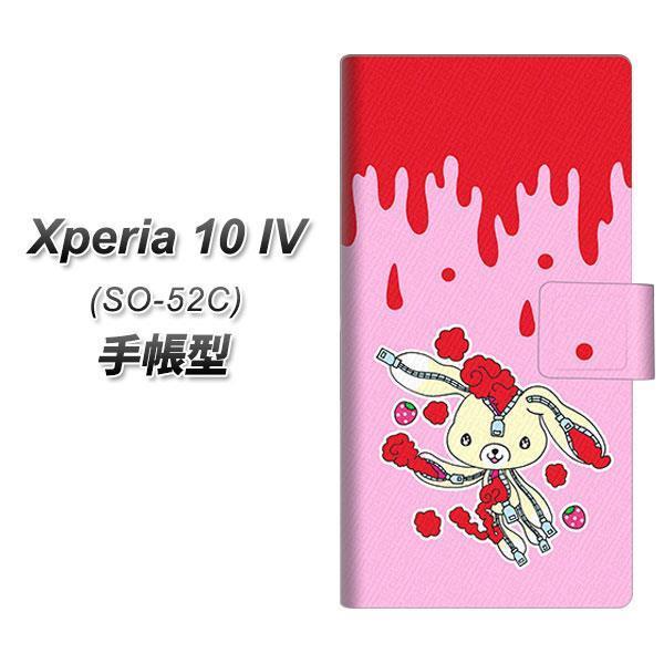 docomo Xperia 10 IV SO-52C 蒠^X}zP[X AG813 Wbp[̃Wbs(sN×) J