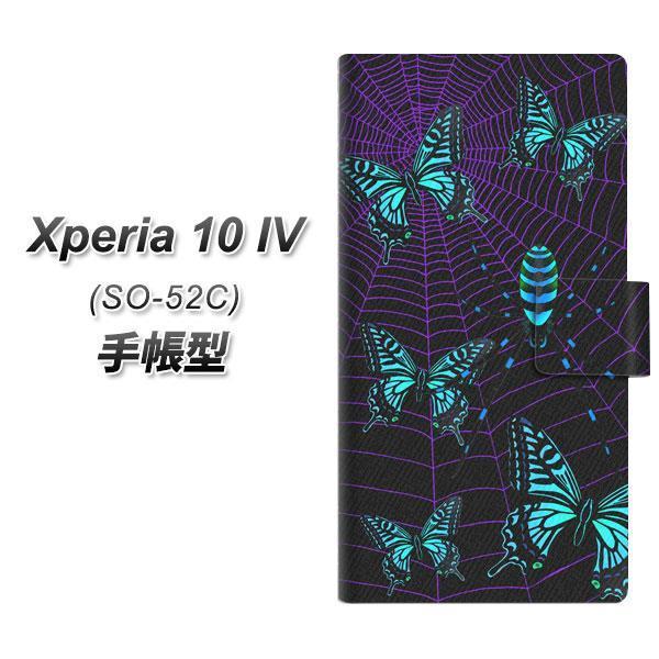 docomo Xperia 10 IV SO-52C 蒠^X}zP[X AG830 w偂̑ɕ() J