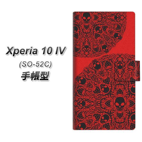 docomo Xperia 10 IV SO-52C 蒠^X}zP[X AG835 䕊[䶗() J