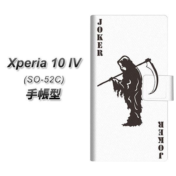 docomo Xperia 10 IV SO-52C 蒠^X}zP[X EK934 gv W[J[ J