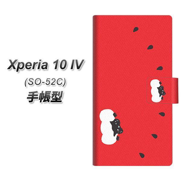 docomo Xperia 10 IV SO-52C 蒠^X}zP[X IA812 lR J
