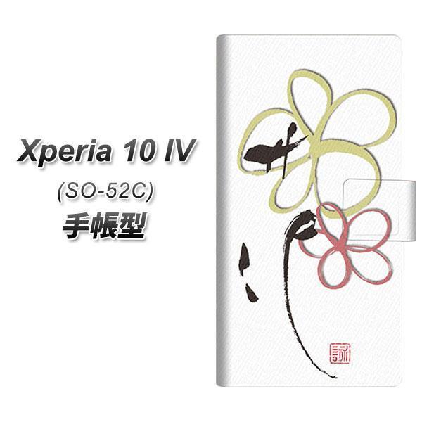 docomo Xperia 10 IV SO-52C 蒠^X}zP[X OE800 flower J