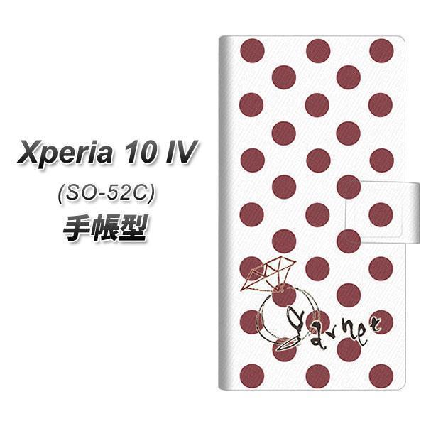 docomo Xperia 10 IV SO-52C 蒠^X}zP[X OE810 1K[lbg J