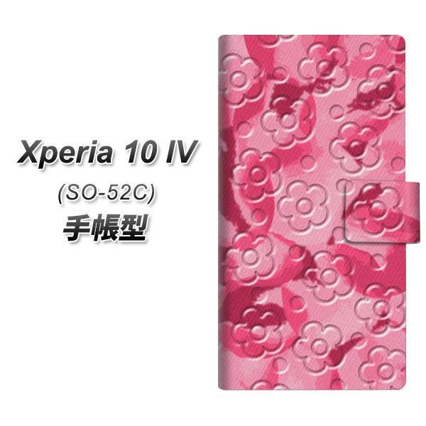 docomo Xperia 10 IV SO-52C 蒠^X}zP[X SC847 t[FjԔZsN J