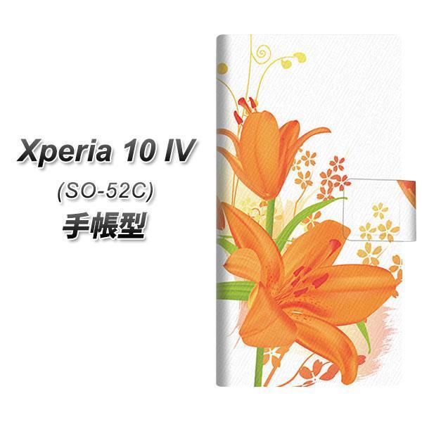 docomo Xperia 10 IV SO-52C �蒠�^�X�}�z�P�[�X SC848 ���� �I�����W ���J��