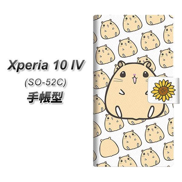 docomo Xperia 10 IV SO-52C 蒠^X}zP[X SC857 LN}nX^[ J
