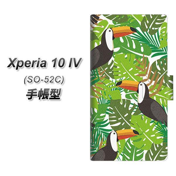 docomo Xperia 10 IV SO-52C 蒠^X}zP[X SC894 {^jJ gsJp[h J