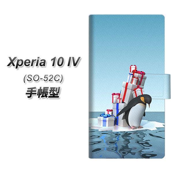 docomo Xperia 10 IV SO-52C 蒠^X}zP[X XA805 lC҂͐hc J
