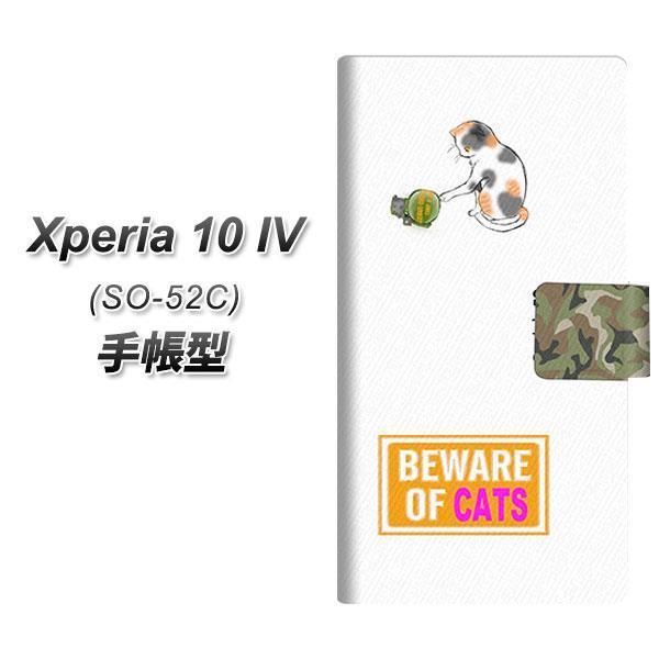 docomo Xperia 10 IV SO-52C 蒠^X}zP[X YA898 ~PƎ֒e L J