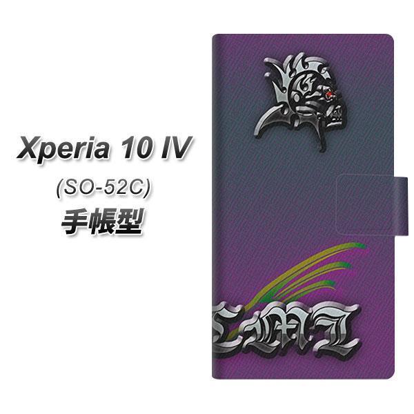 docomo Xperia 10 IV SO-52C 蒠^X}zP[X YA918 HONEMI05 J