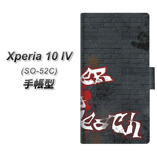 docomo Xperia 10 IV SO-52C 蒠^X}zP[X YA924 MURDER04 J