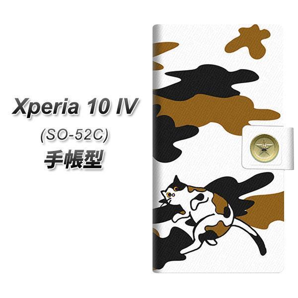 docomo Xperia 10 IV SO-52C 蒠^X}zP[X YA937 Oі J