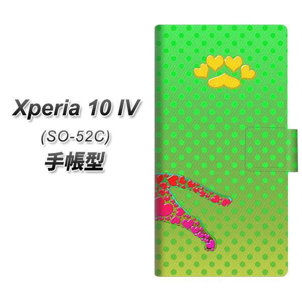 docomo Xperia 10 IV SO-52C 蒠^X}zP[X YA977 n[glR03 J