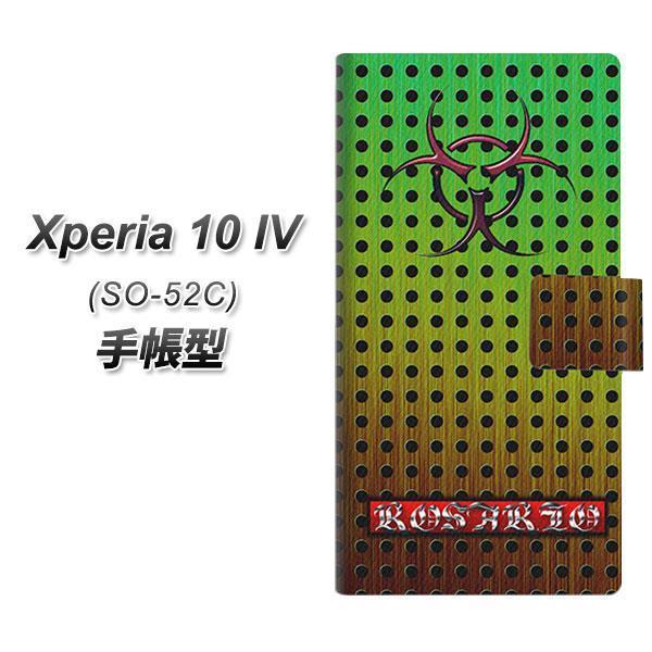 docomo Xperia 10 IV SO-52C 蒠^X}zP[X YA984 ROSARIO_03 J