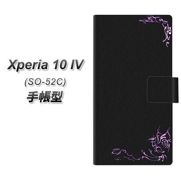 docomo Xperia 10 IV SO-52C 蒠^X}zP[X YB801 P02 J