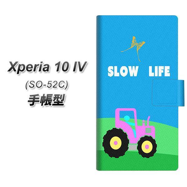 docomo Xperia 10 IV SO-52C 蒠^X}zP[X YB870 sNg}01 J