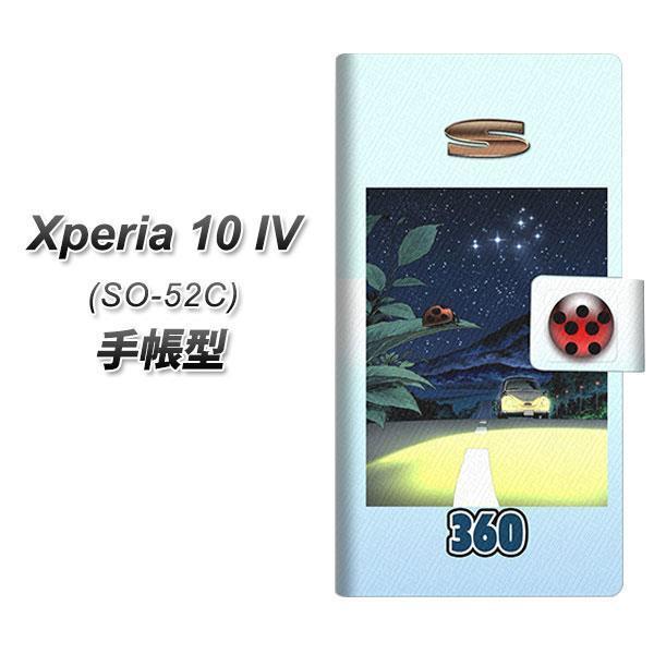 docomo Xperia 10 IV SO-52C 蒠^X}zP[X YB958 S360  J