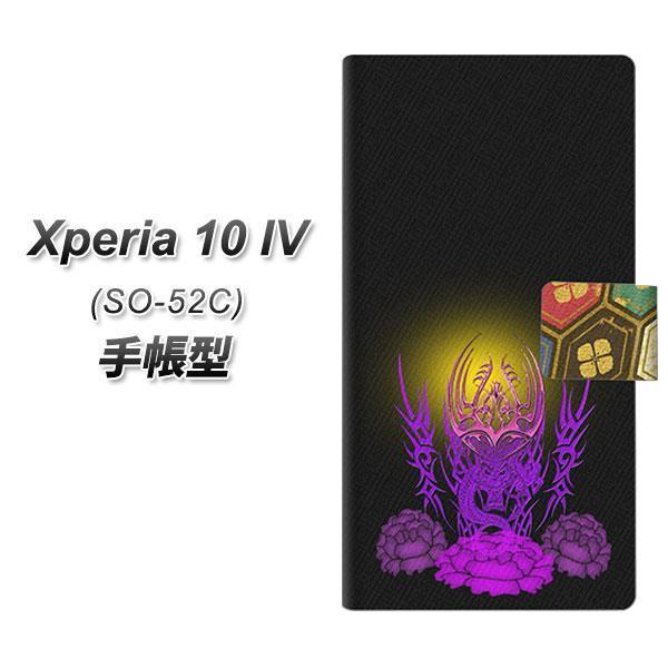 docomo Xperia 10 IV SO-52C 蒠^X}zP[X YC905 ؗ02 J