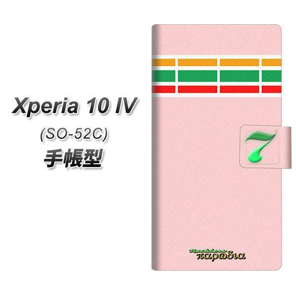 docomo Xperia 10 IV SO-52C 蒠^X}zP[X YC960 X01 J