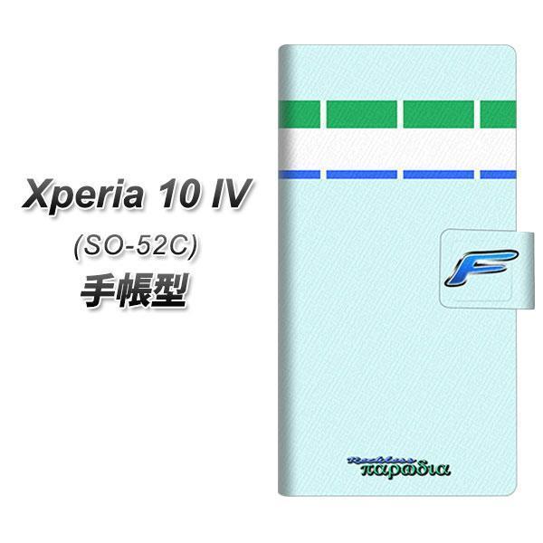 docomo Xperia 10 IV SO-52C 蒠^X}zP[X YC962 X03 J