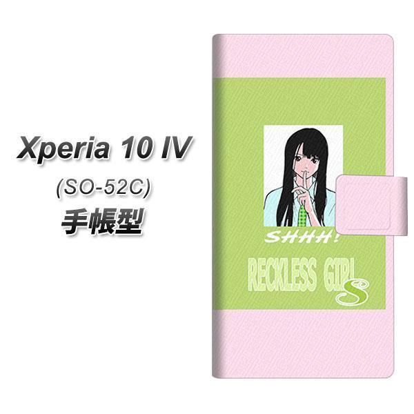 docomo Xperia 10 IV SO-52C 蒠^X}zP[X YC970 sibvK[01 J