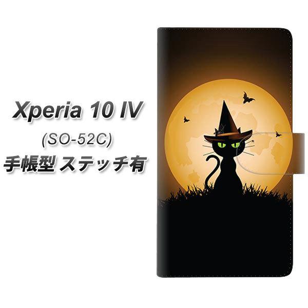 docomo Xperia 10 IV SO-52C 蒠^X}zP[X yXeb`^Cvz 440 L̖@g J